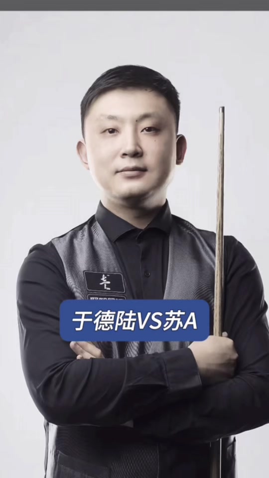 第一局开始 第一局开始