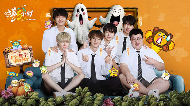 半个小时便 半个小时便