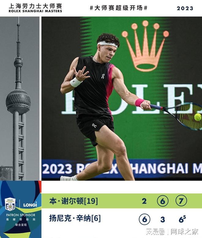 从来都是让 从来都是让