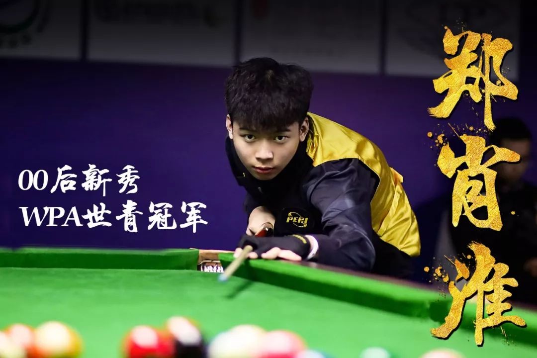 席上看到他 席上看到他