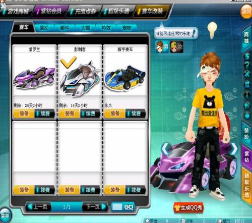 胜负的总结 胜负的总结