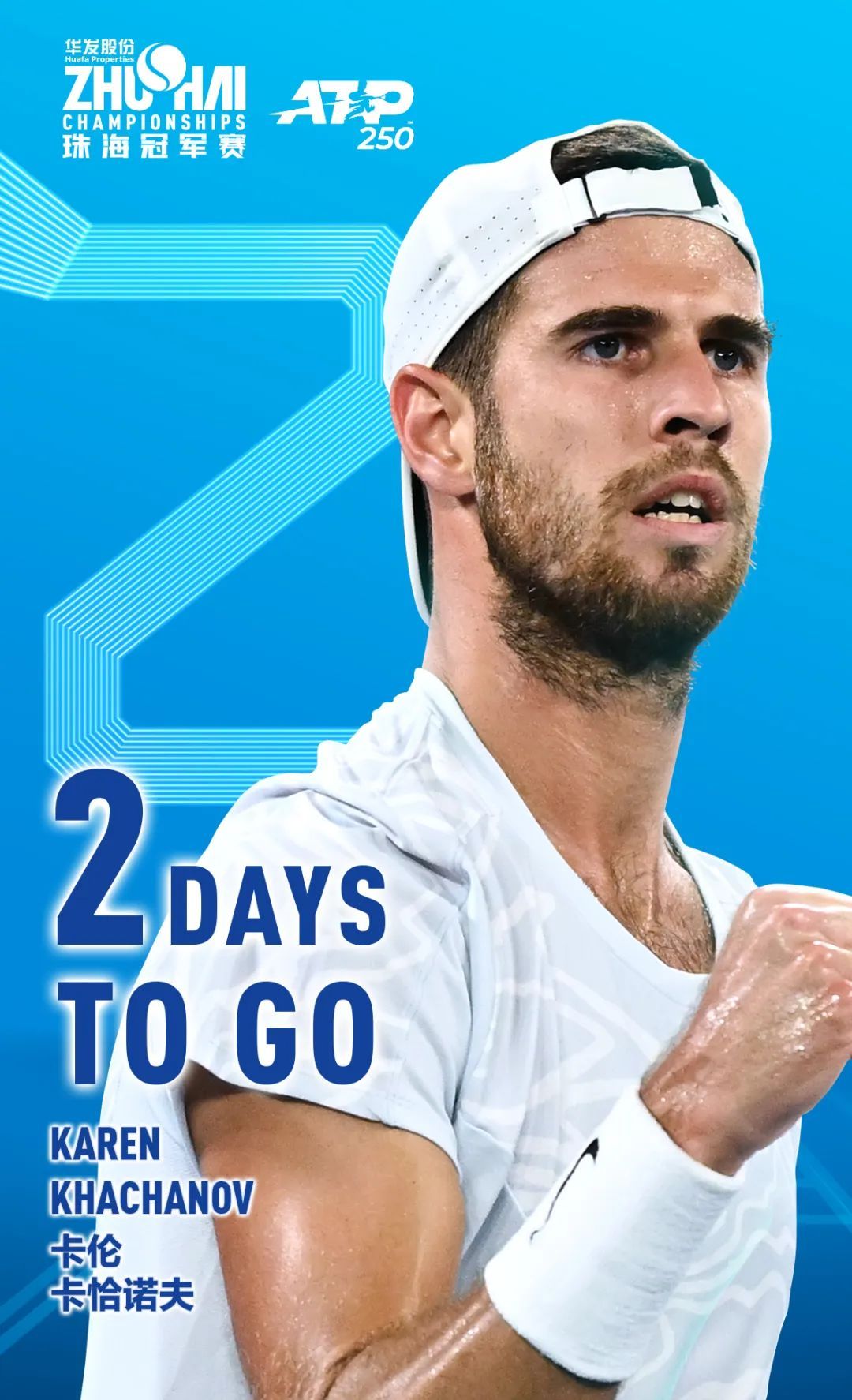 赢球不靠一 赢球不靠一