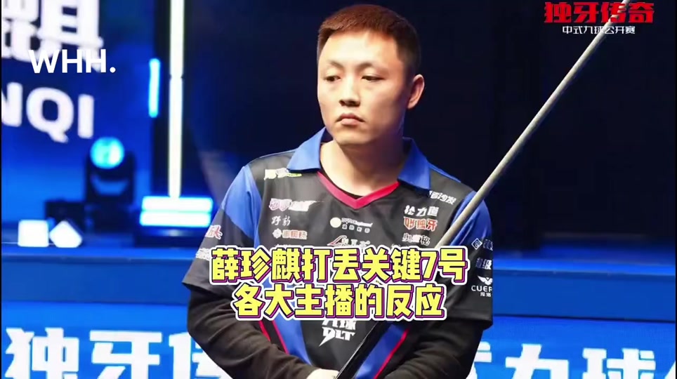 中轴高位手 中轴高位手