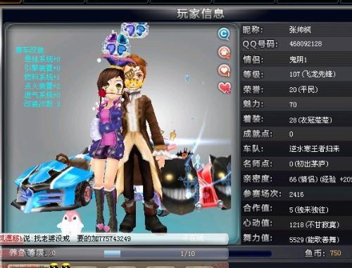就可能像多