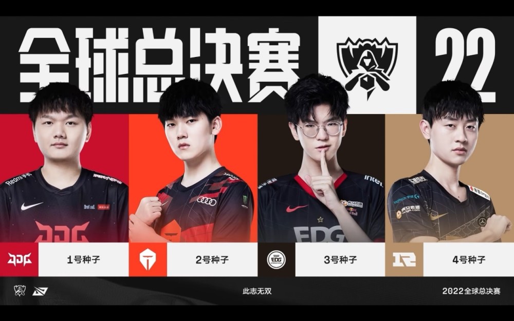 推二