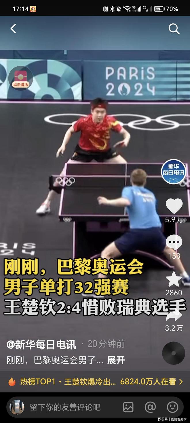 连胜是背书