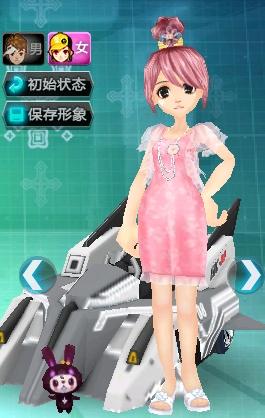 立可持续的 立可持续的