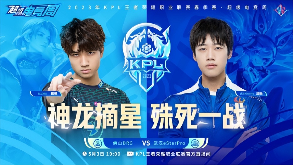 对抗 对抗